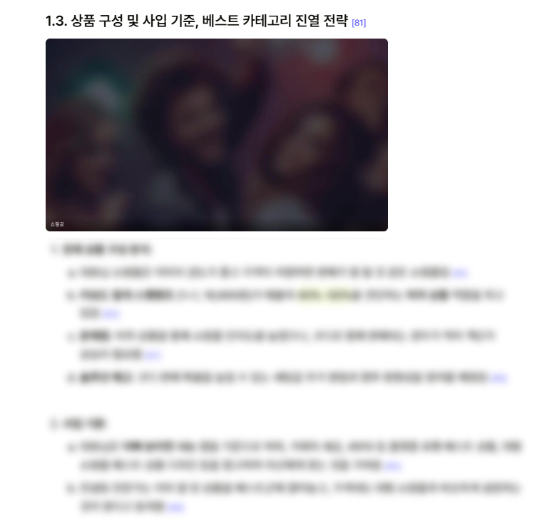 전자책 VOD 세부 내용 화면